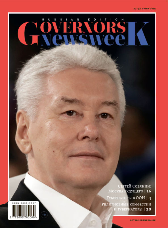 Governors Newsweek Russia